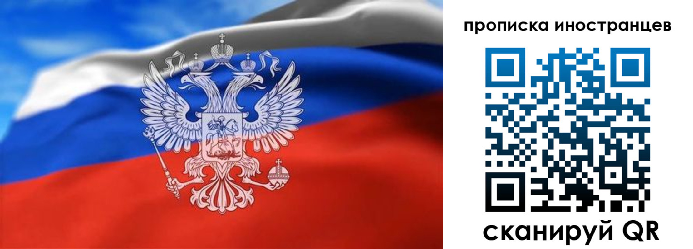 прописка паспорт в Щучье