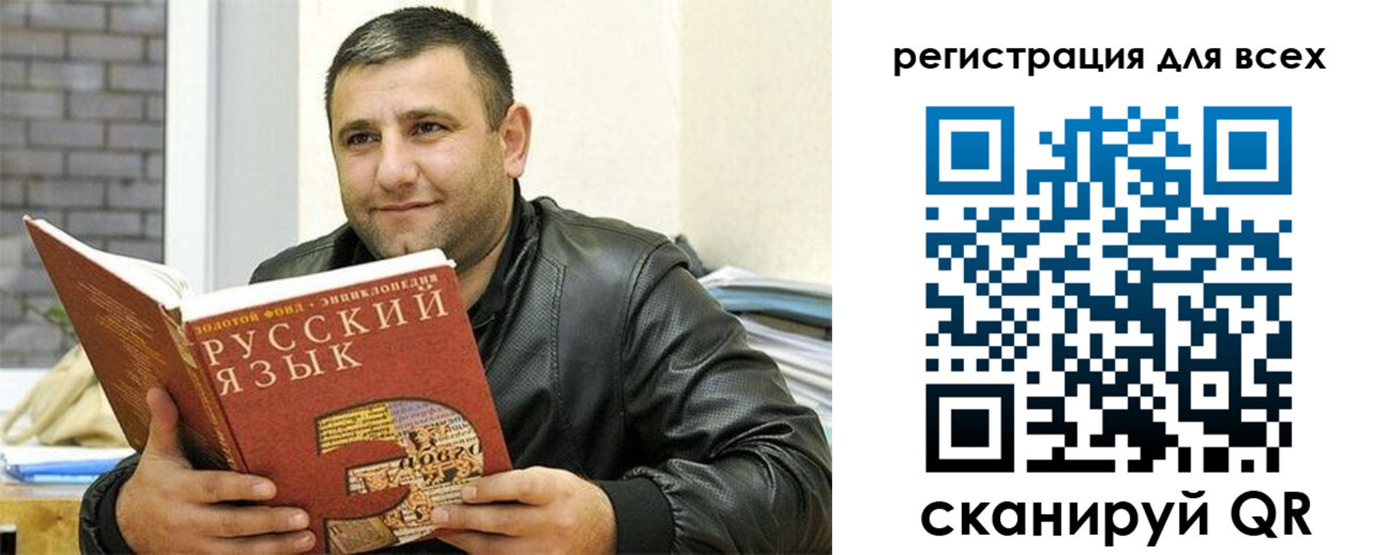 временная прописка в Щучье